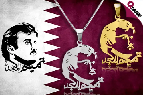 From QR75 Gleam with a Range of Silver Pendant Necklaces & Gold Pendants including "Tamim Al Majd" & 5 other Stunning Patterns! (Up to QR350 Value)